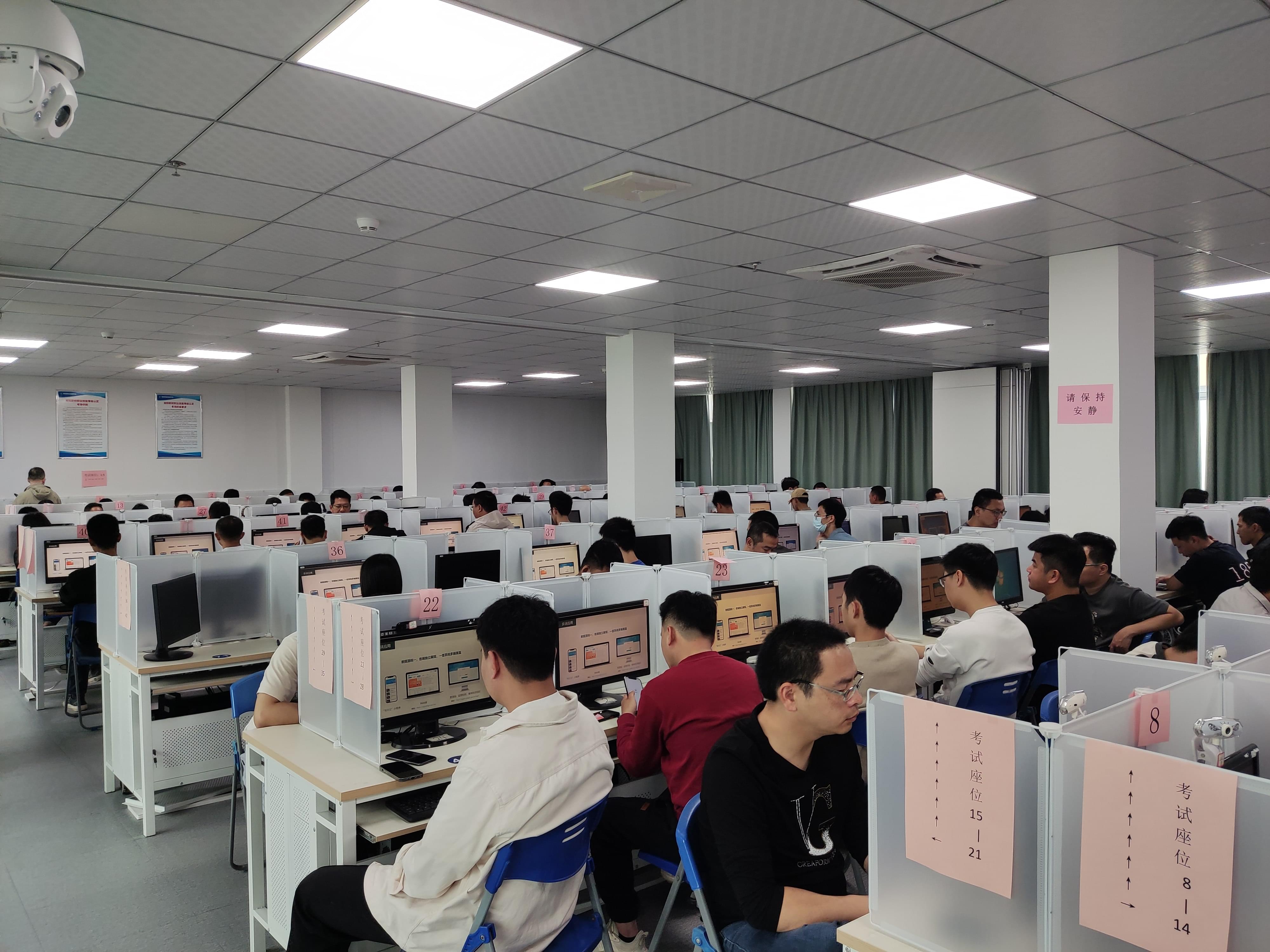 会计继续教育
